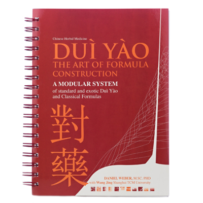 DUI YAO -THE ART OF FORMULA CONSTRUCTION